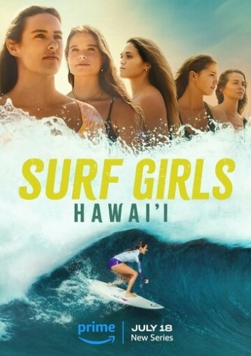 Surf Girls Hawai'i () смотреть онлайн