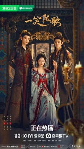 Обречённые сердца